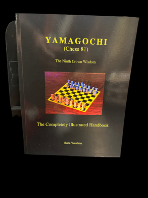 Yamagochi (Chess 81)