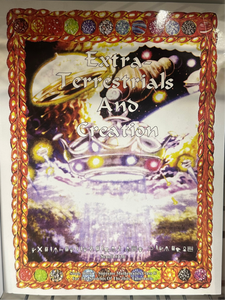 Extra Terrestrial and Creation